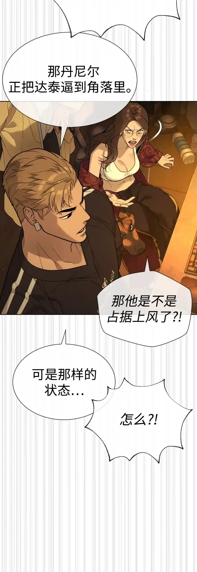 第119页
