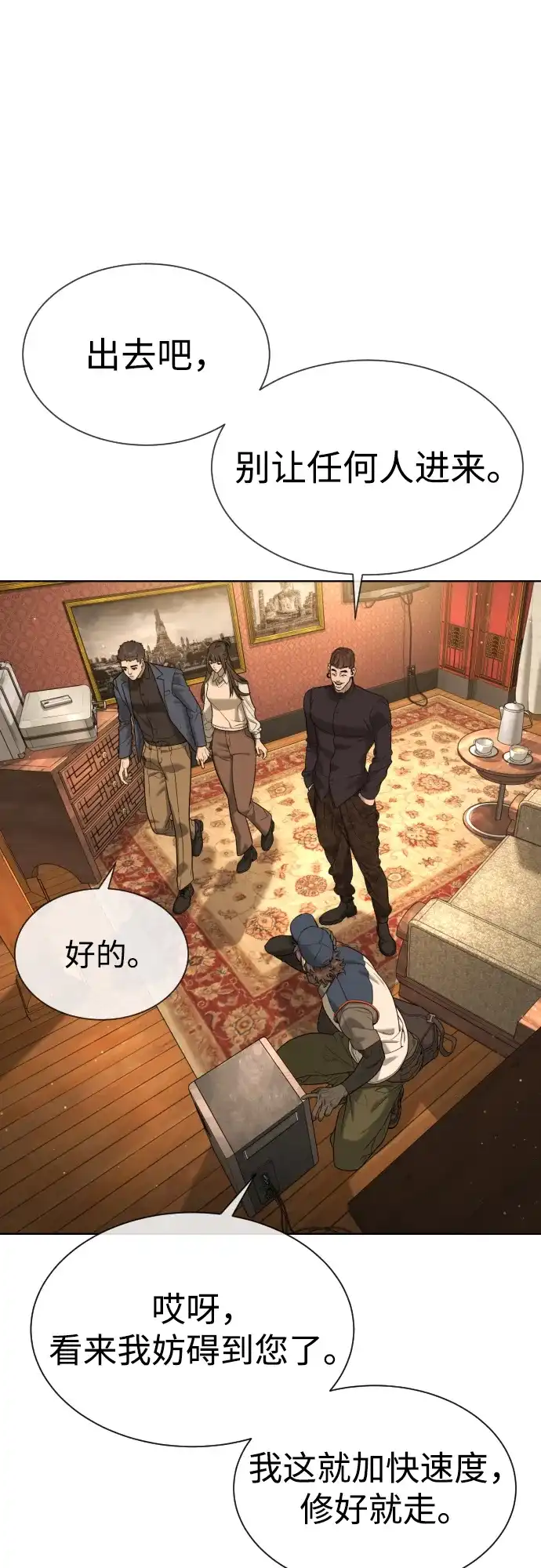 第119页