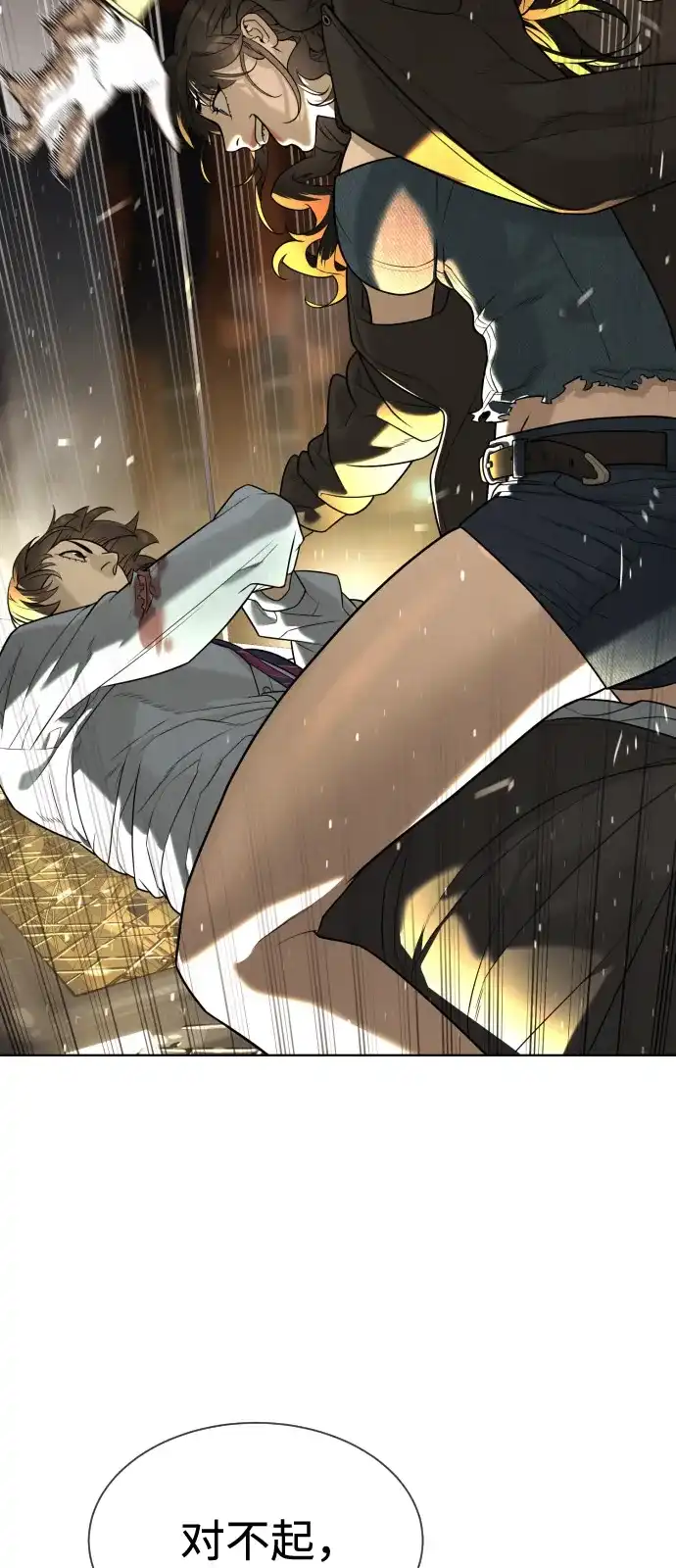 第138页