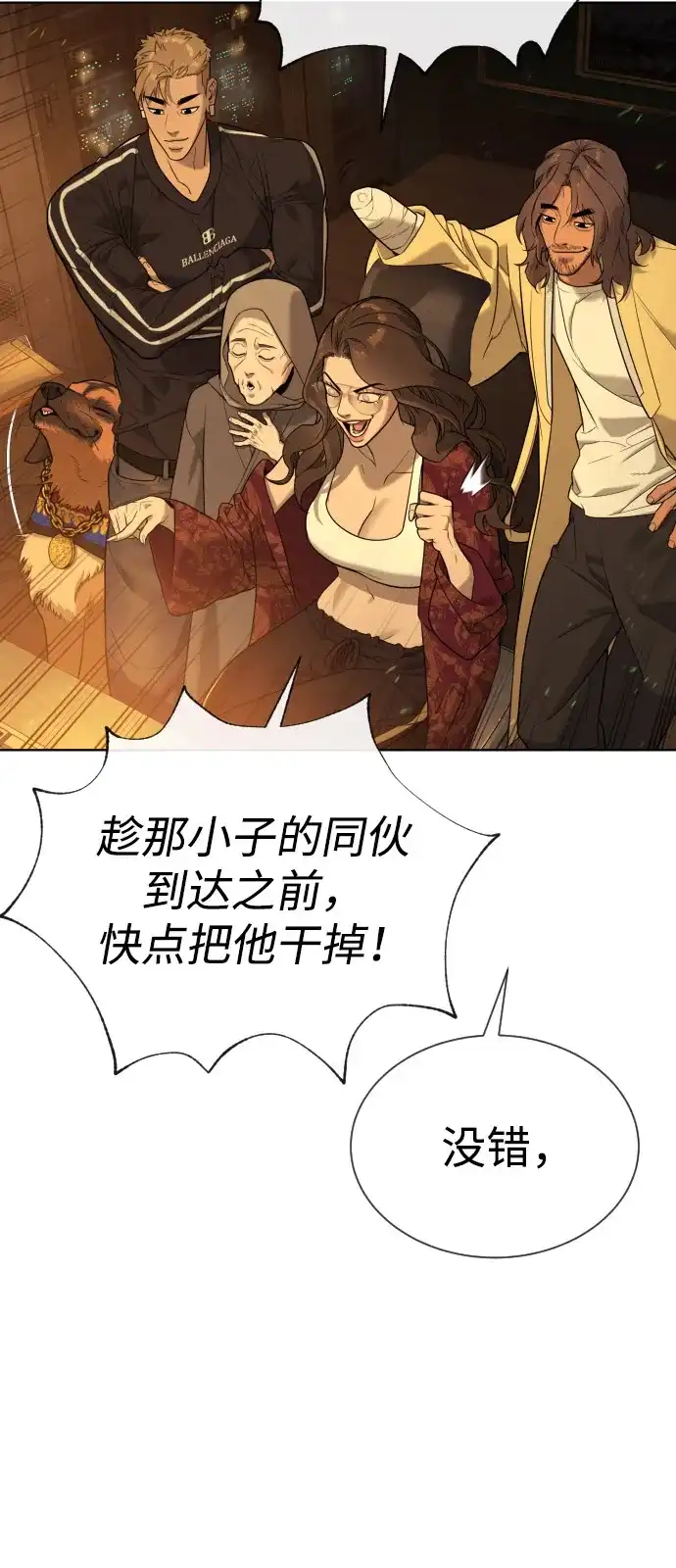 第101页