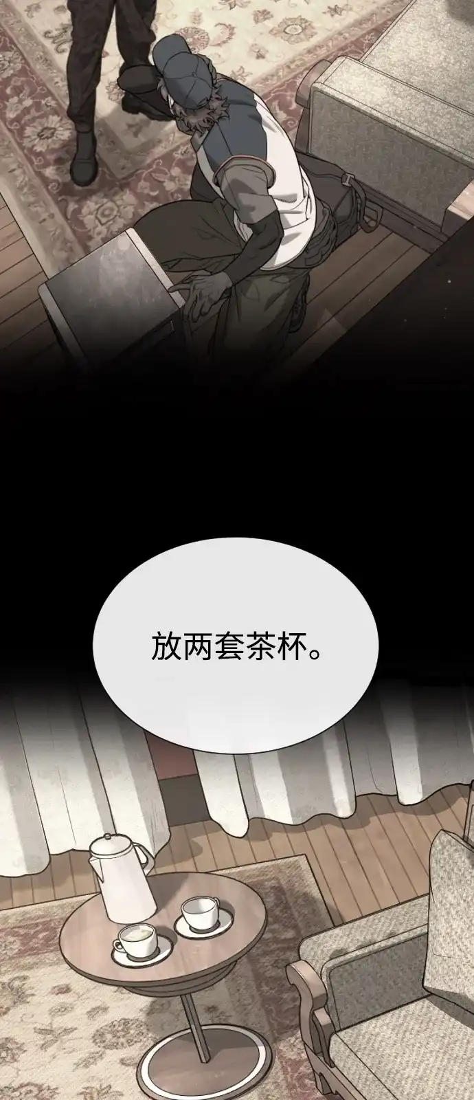 第143页