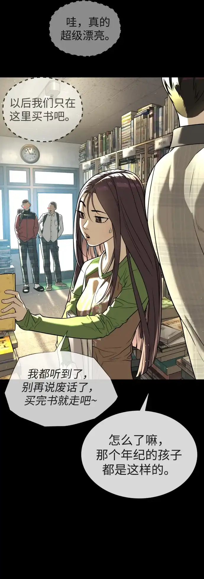 第106页
