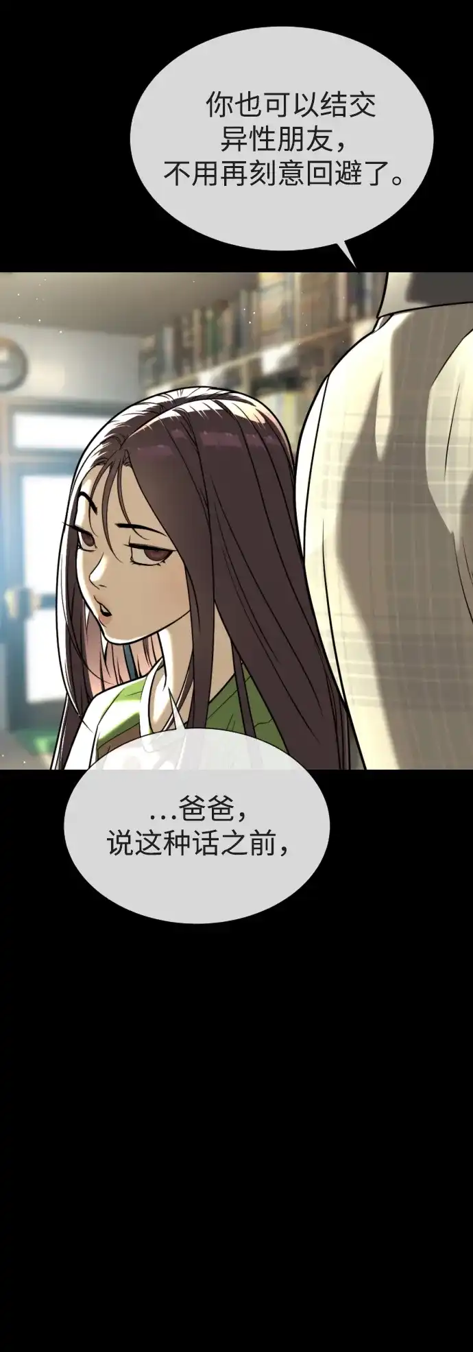 第107页