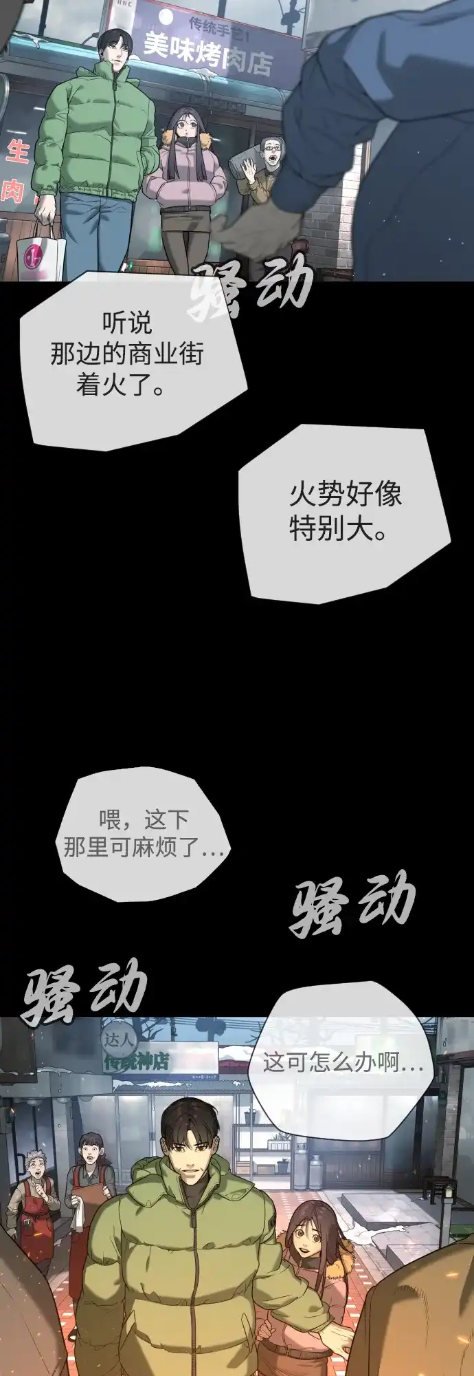 第154页
