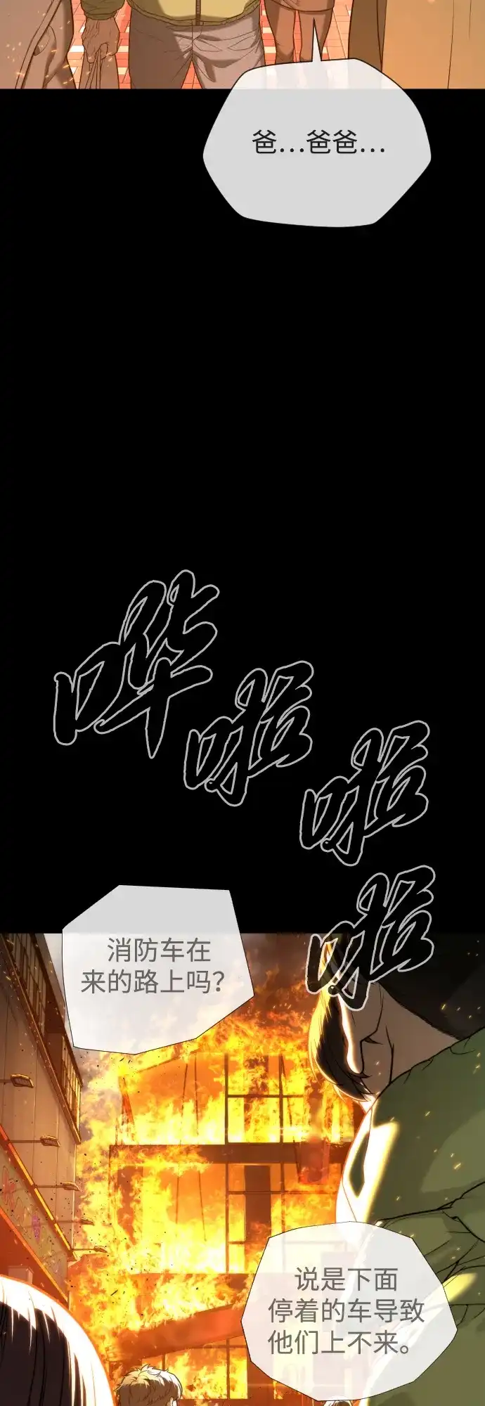 第155页
