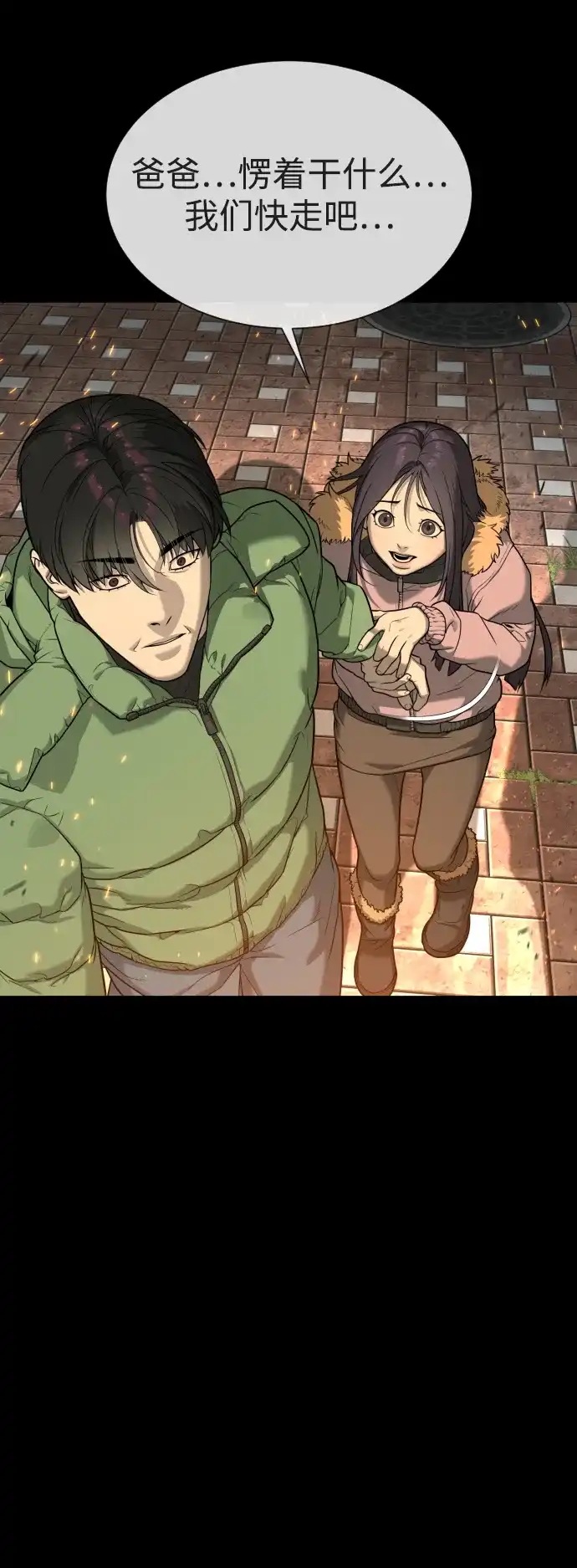 第160页