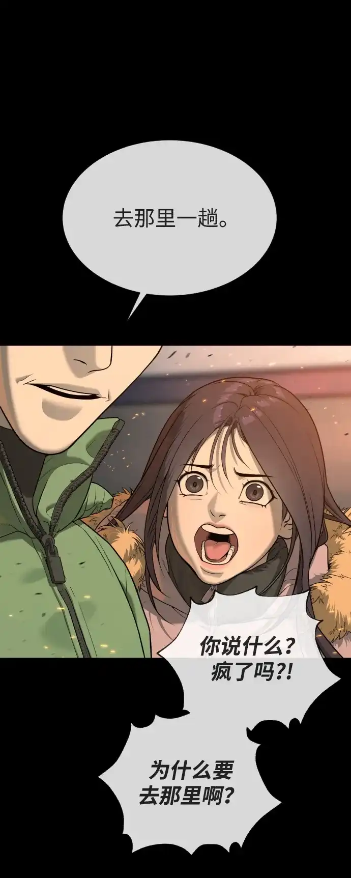 第163页