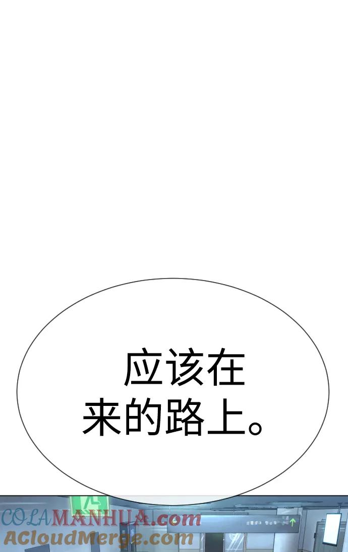 第173页
