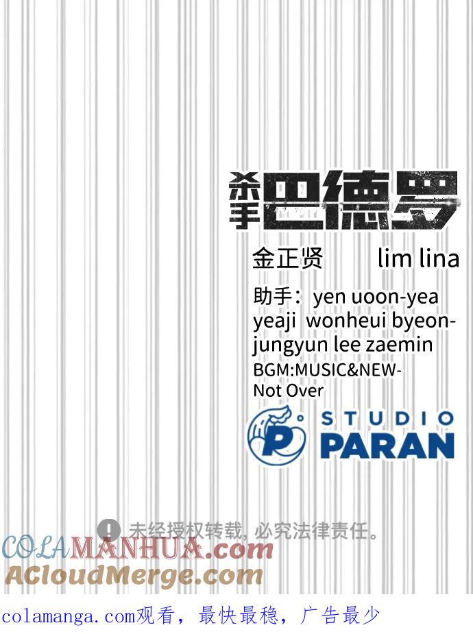第181页