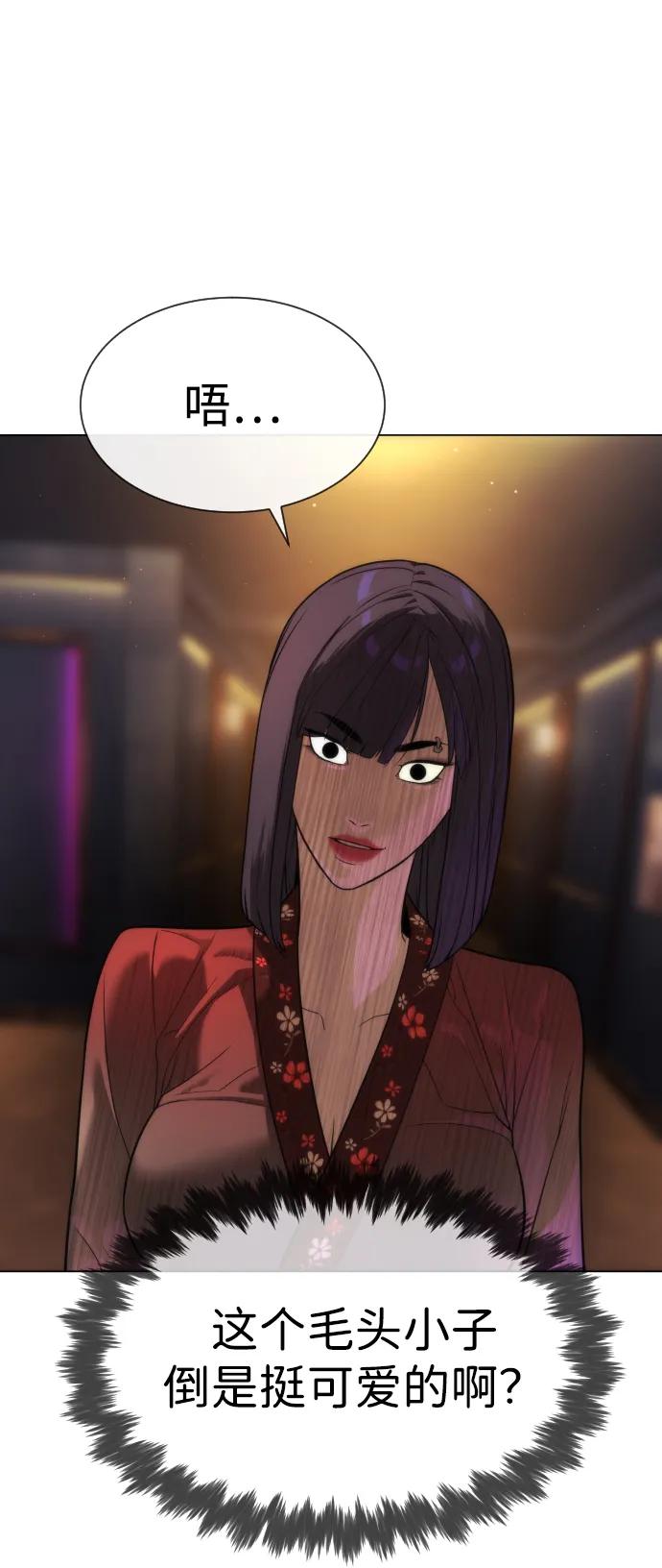 第184页