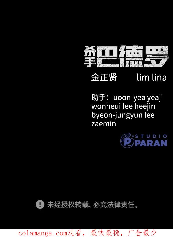 第192页
