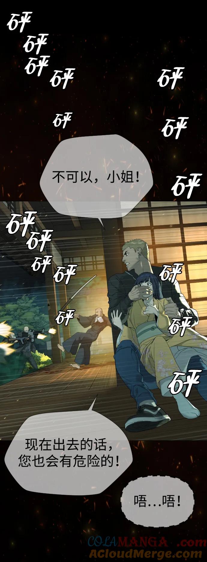 第121页