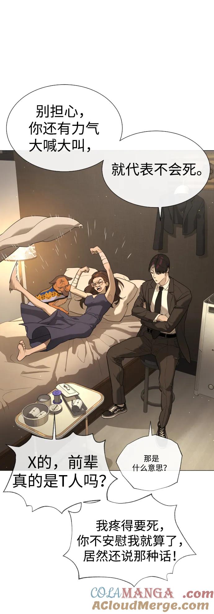 第101页