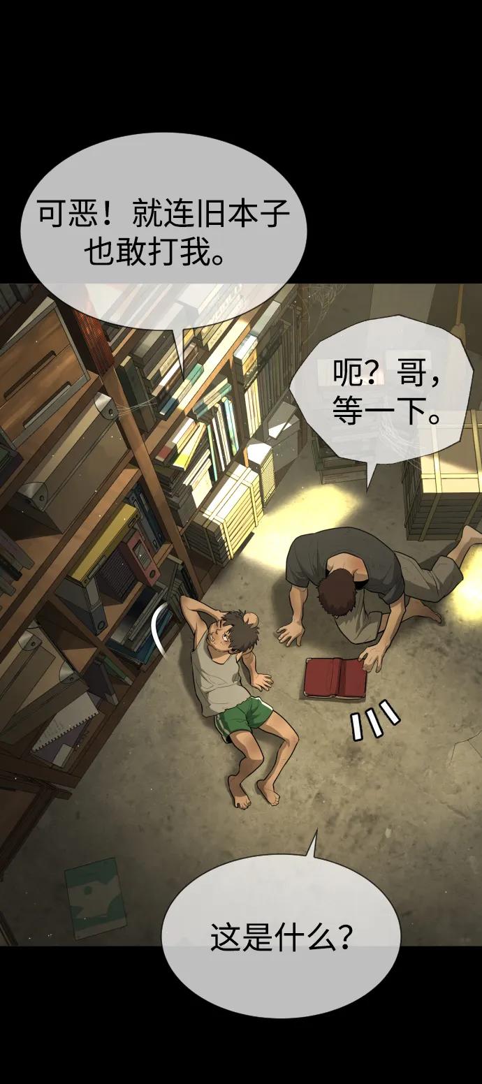 第88页