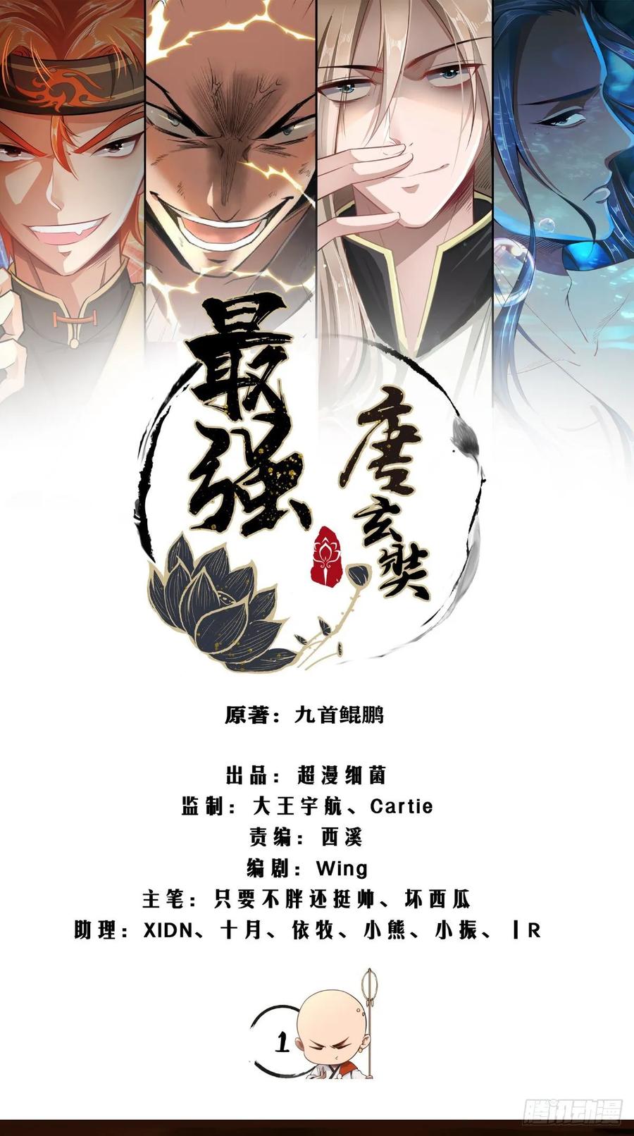 第1页