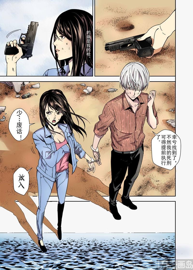 第10页