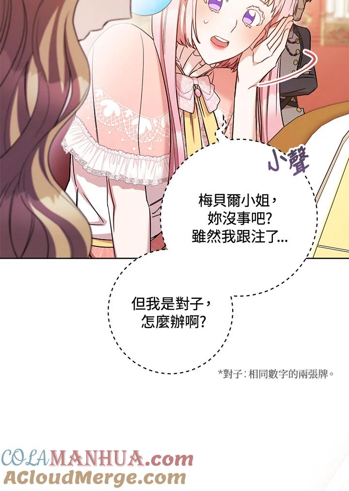 第113页
