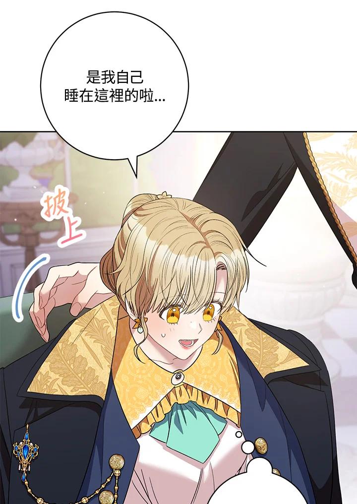 第77页