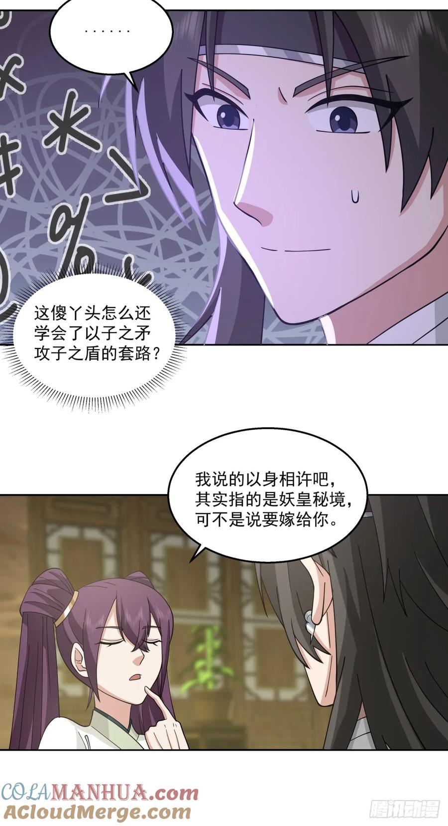第31页