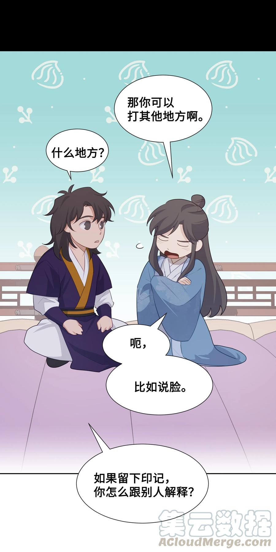 第65页