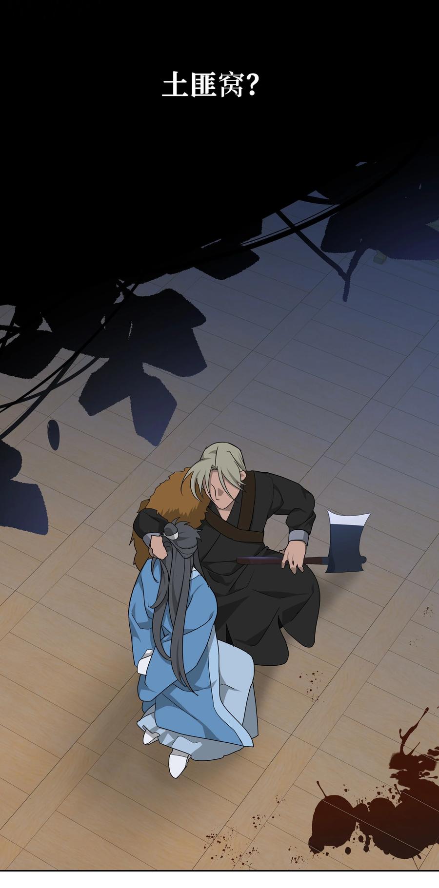 第48页