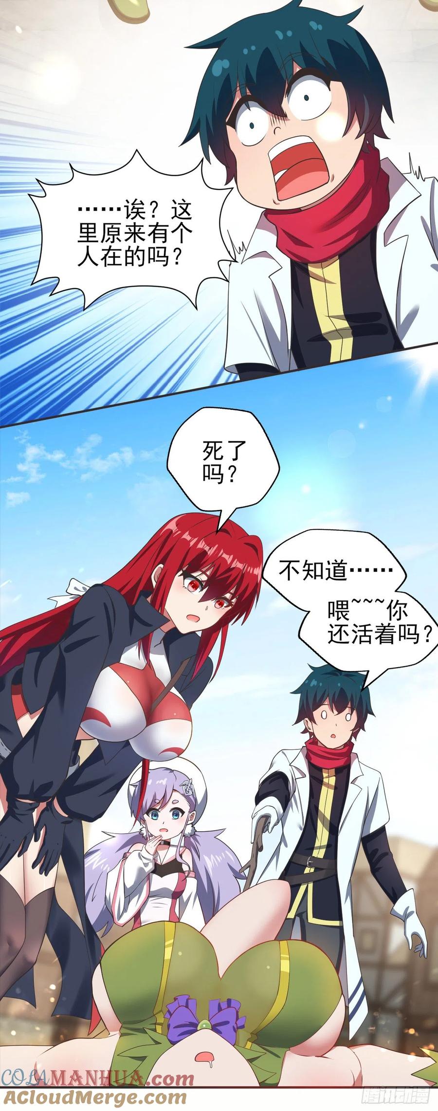 第33页