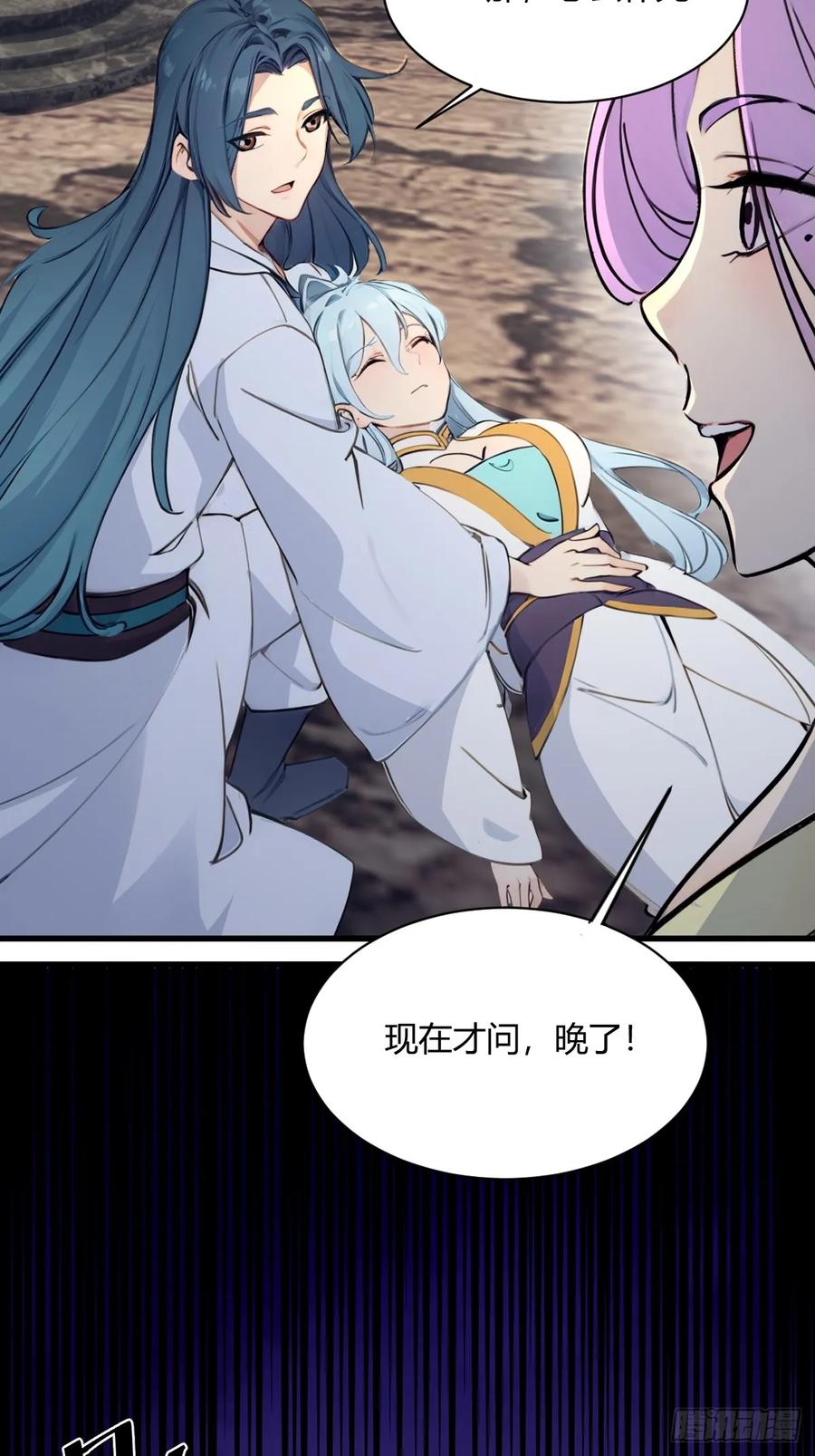 第48页