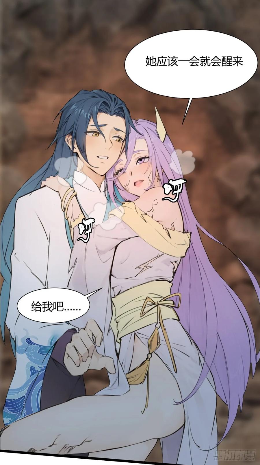 第56页