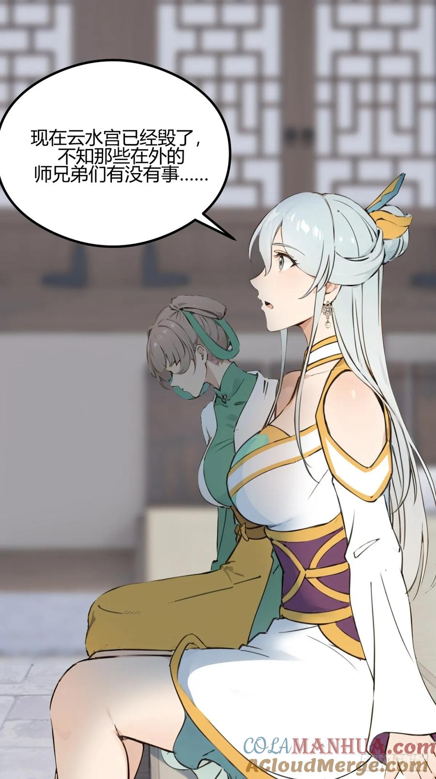 第52页