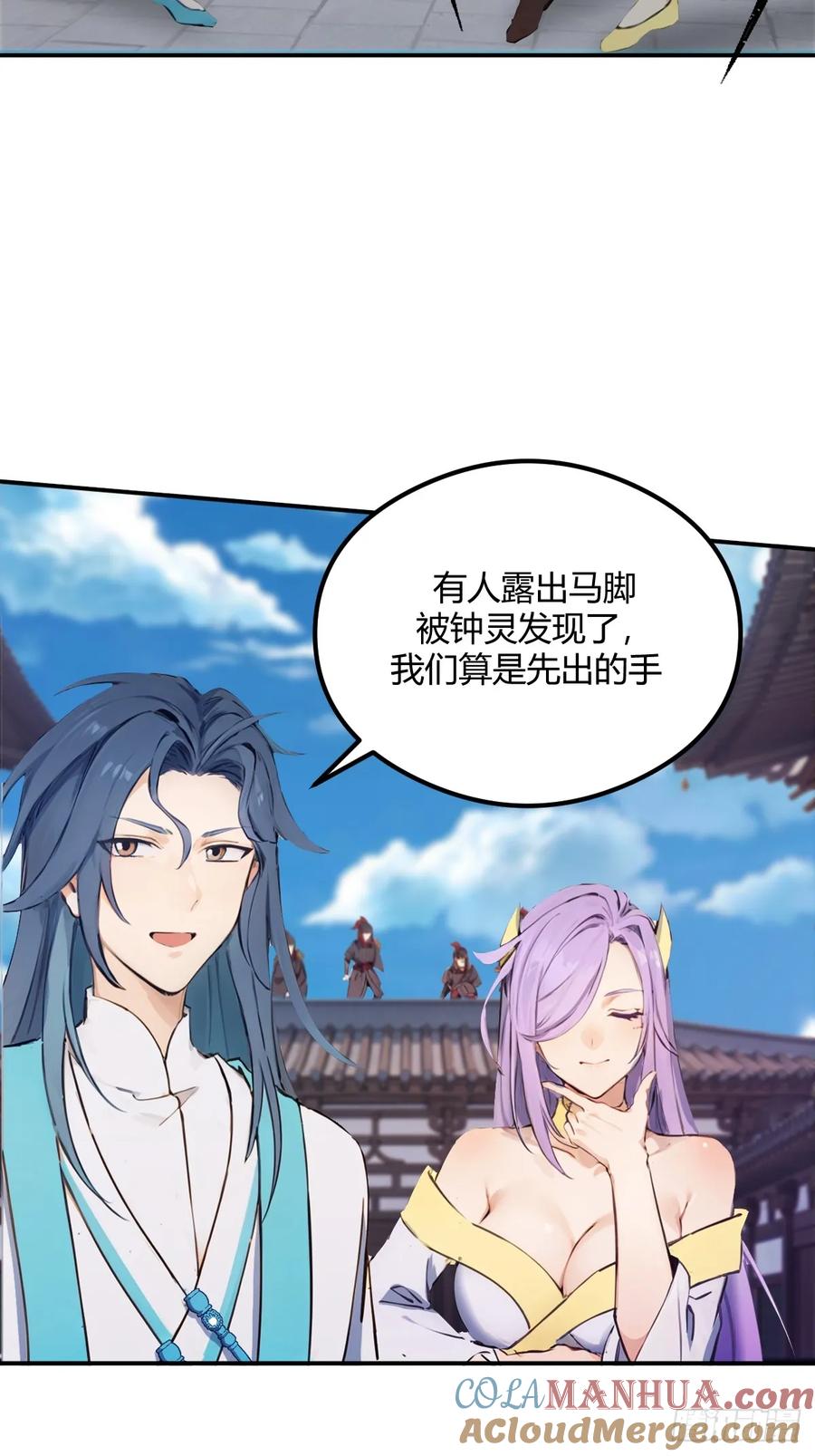 第70页