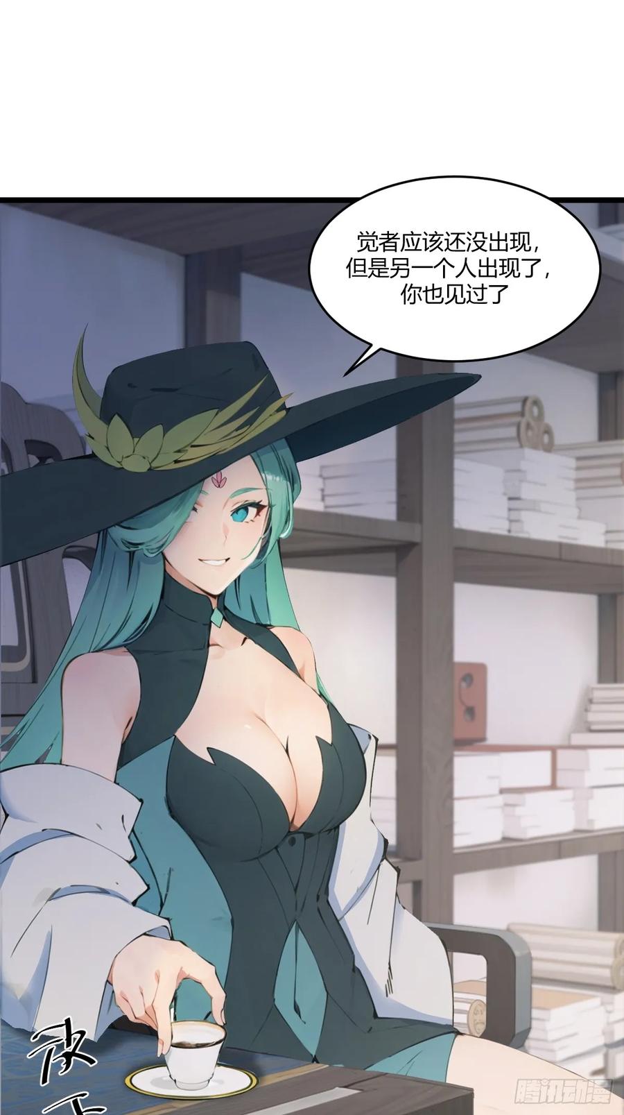 第47页