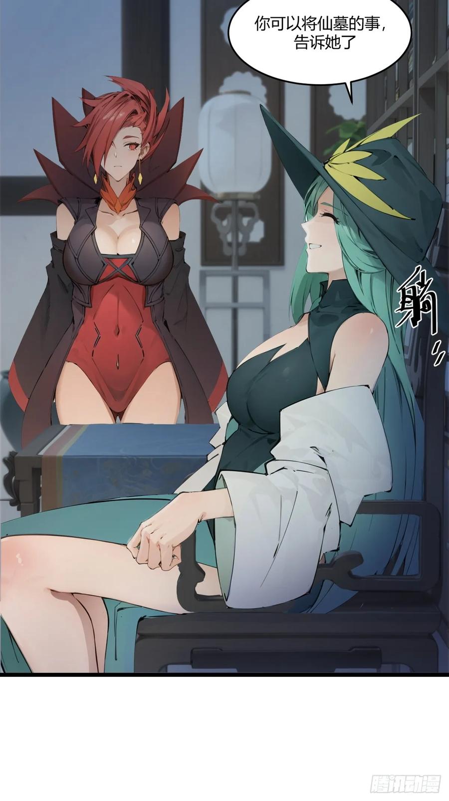 第50页