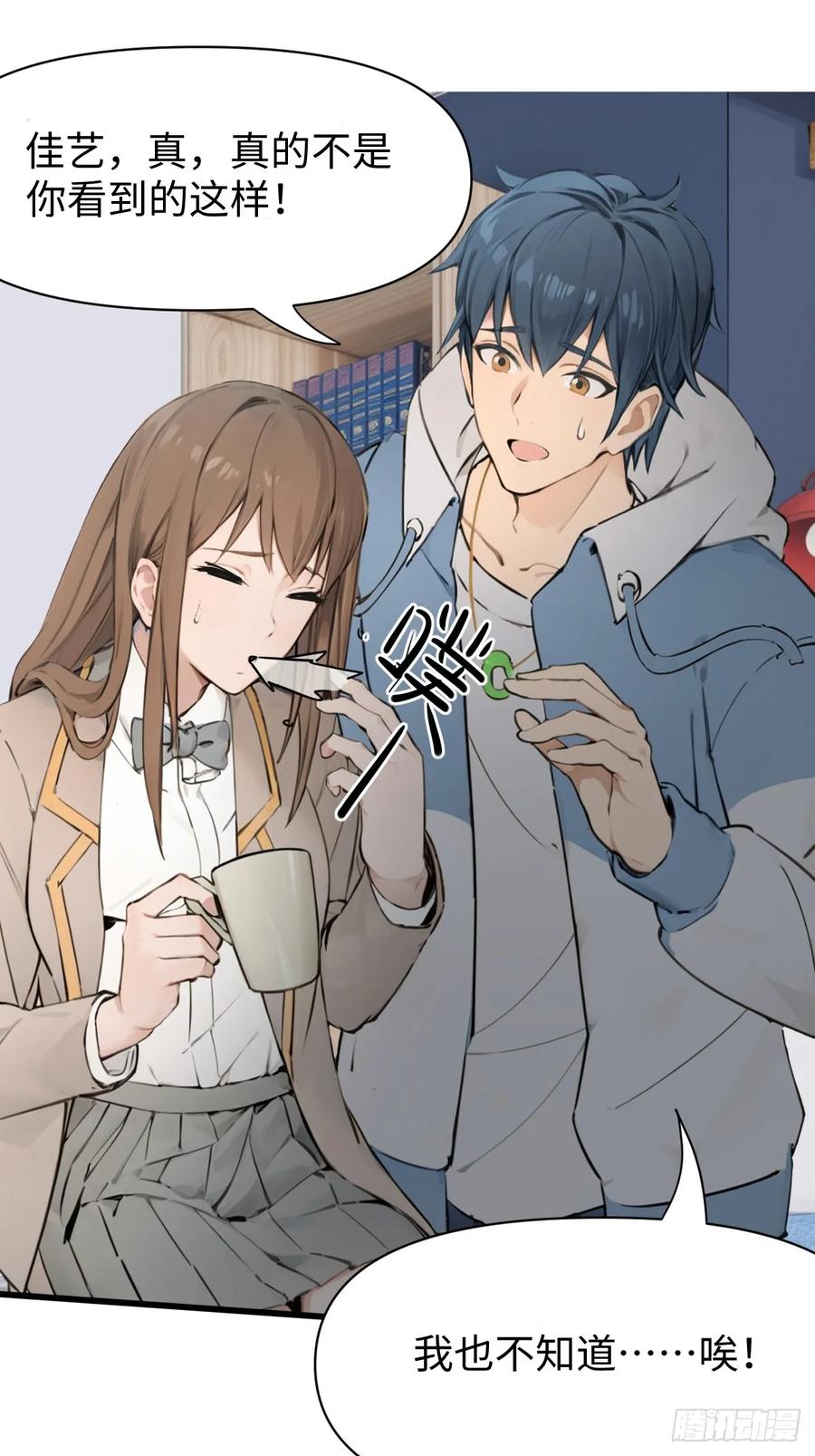 第50页