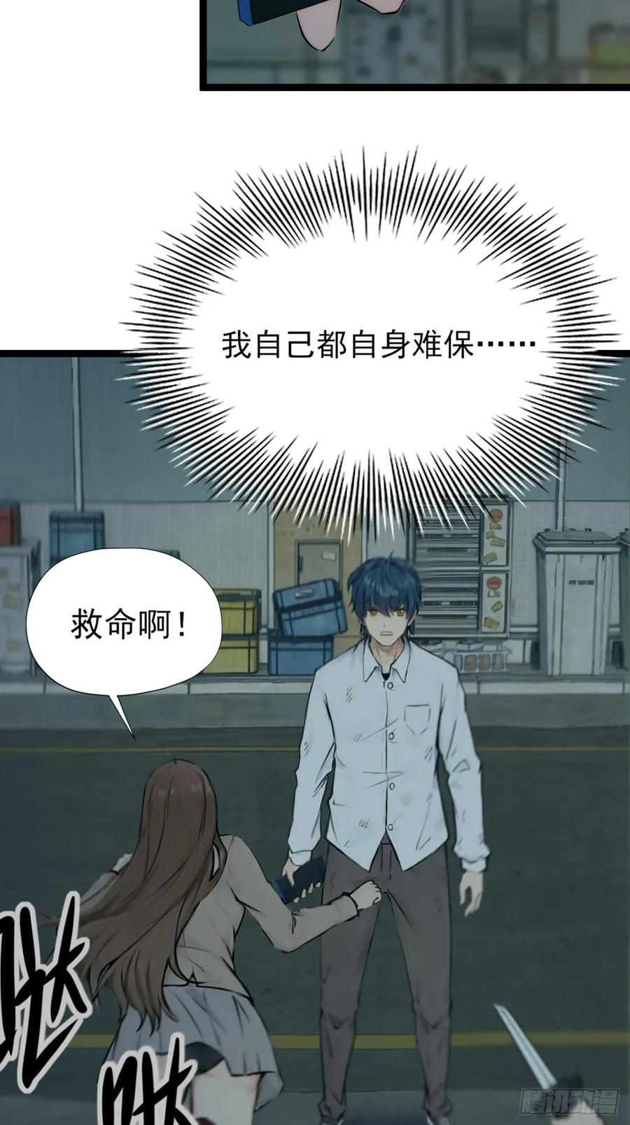 第41页