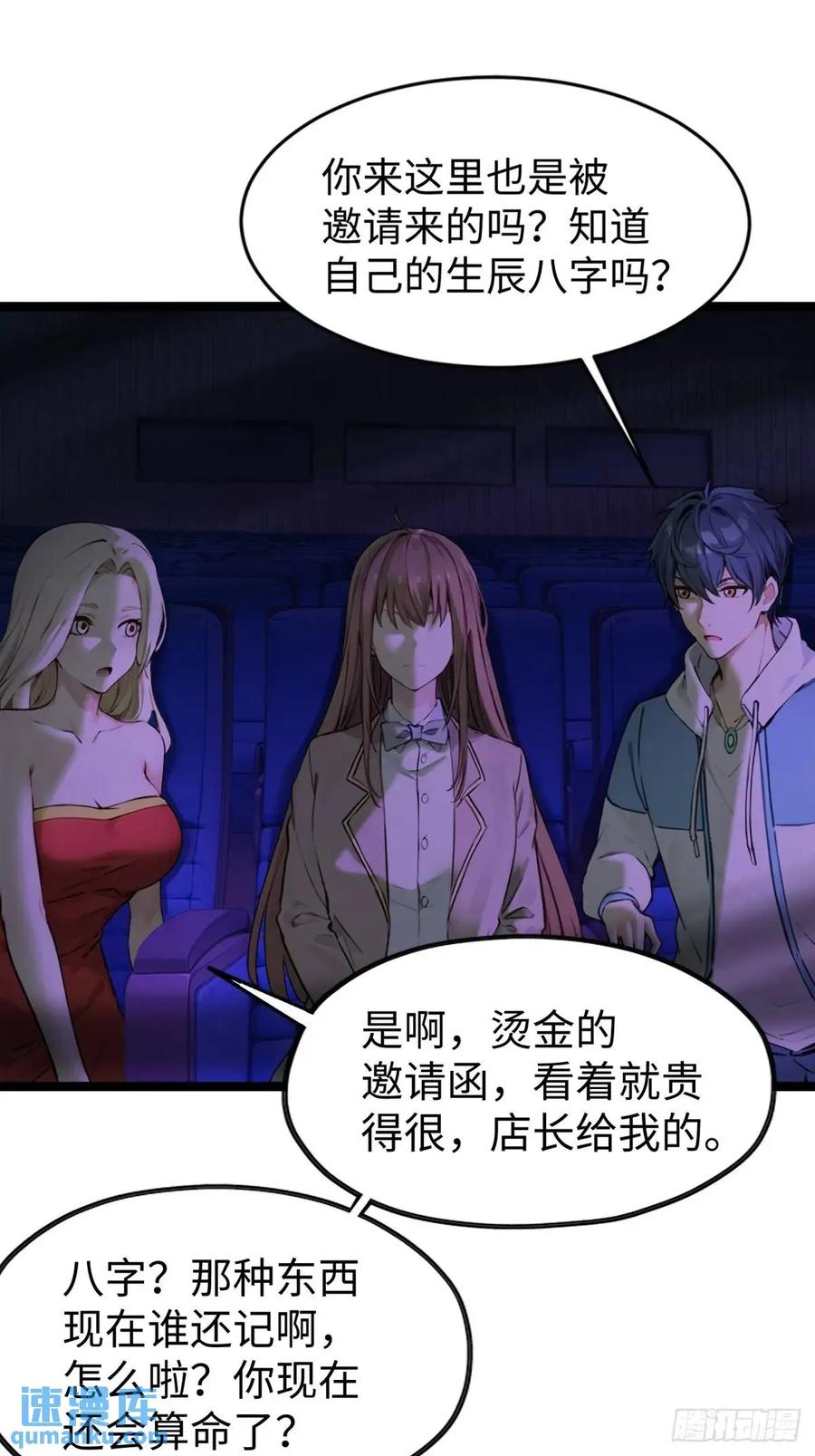 第41页