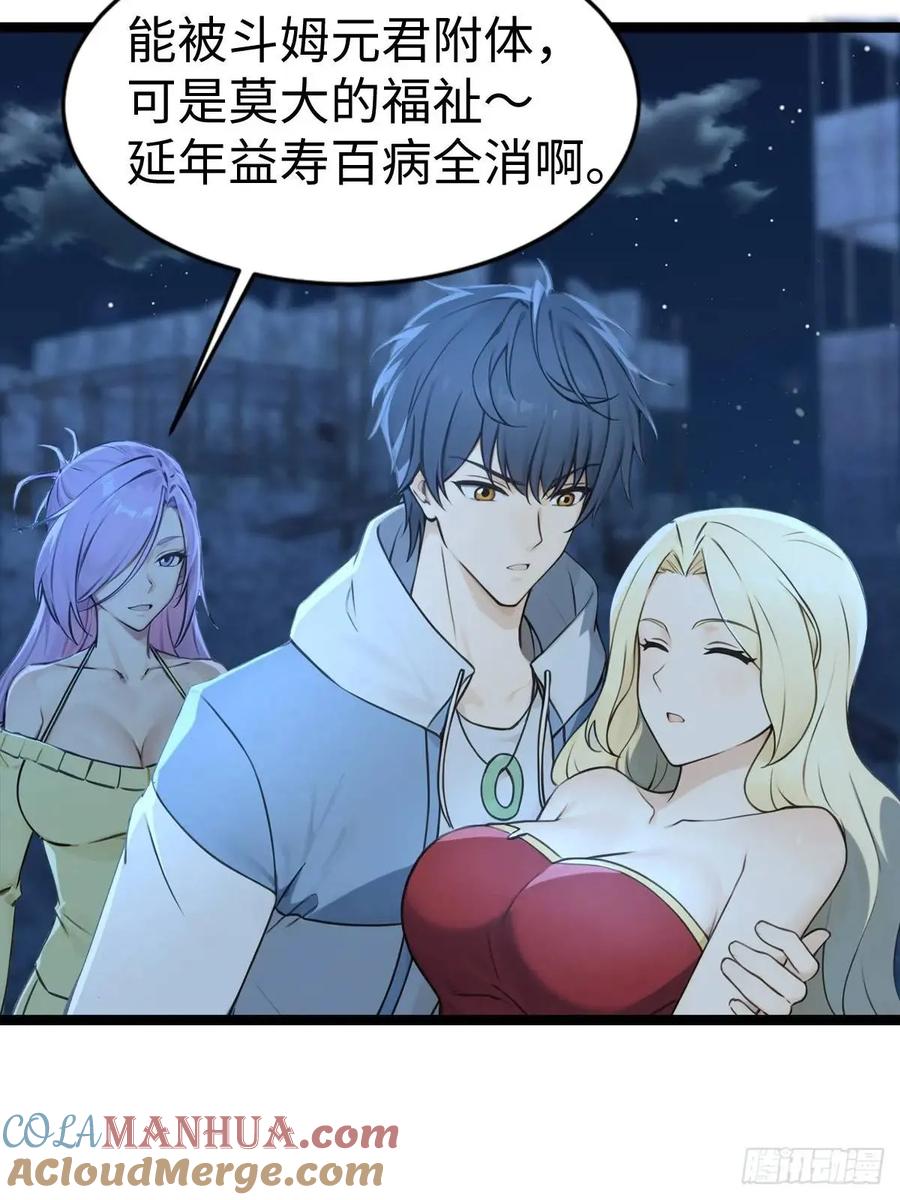 第73页