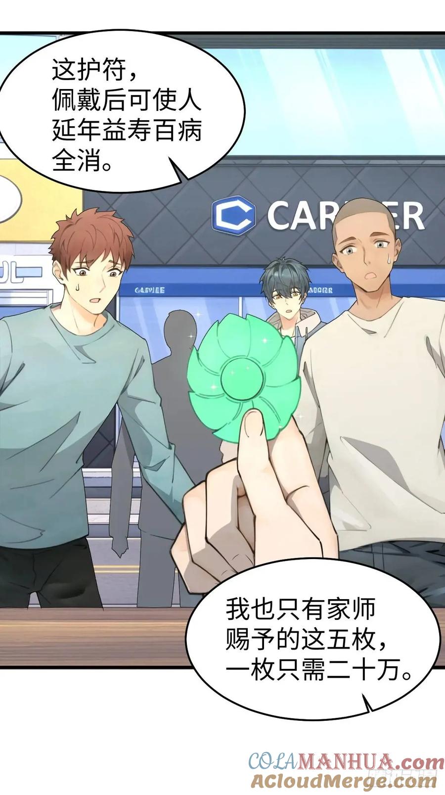 第31页