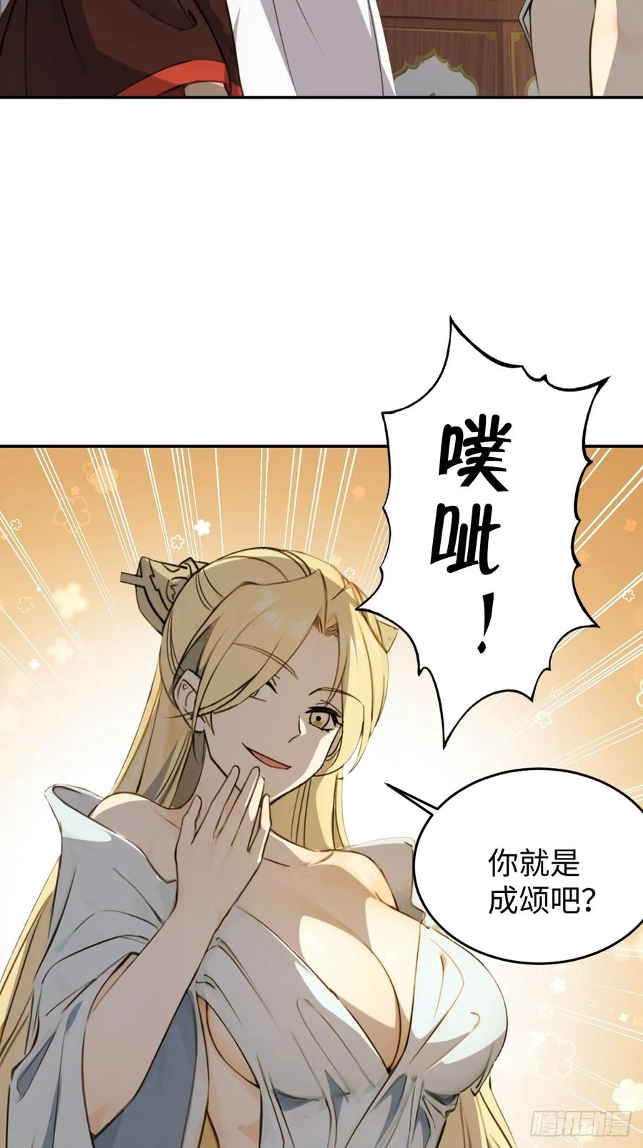 第56页