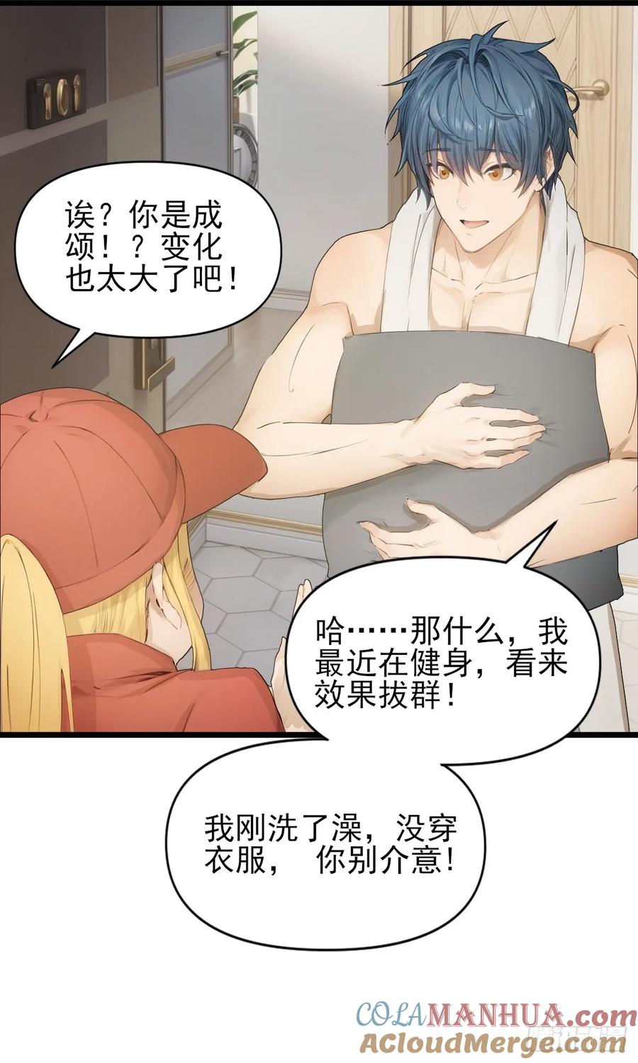 第61页