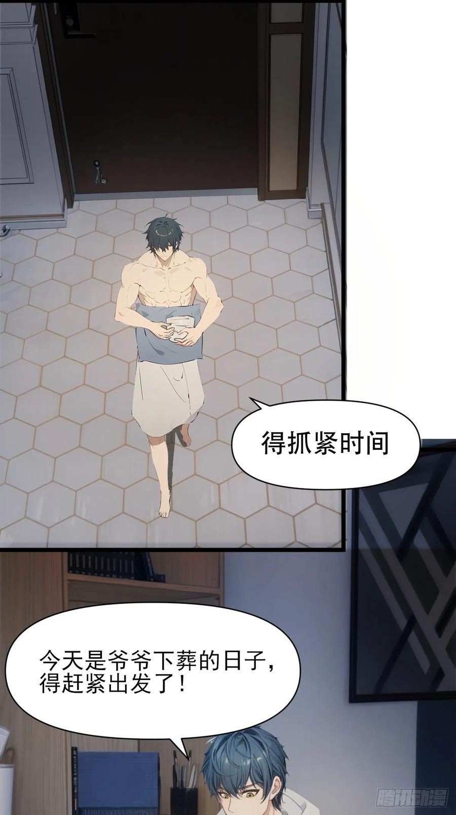 第64页
