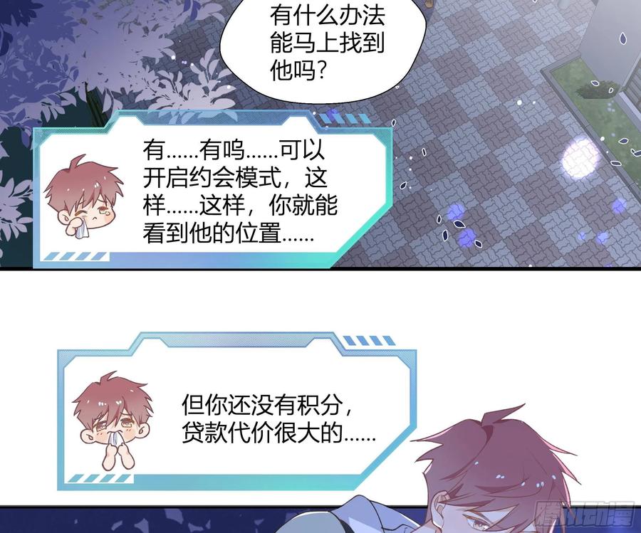第50页