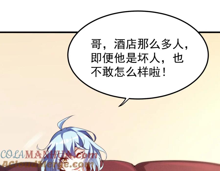 第58页