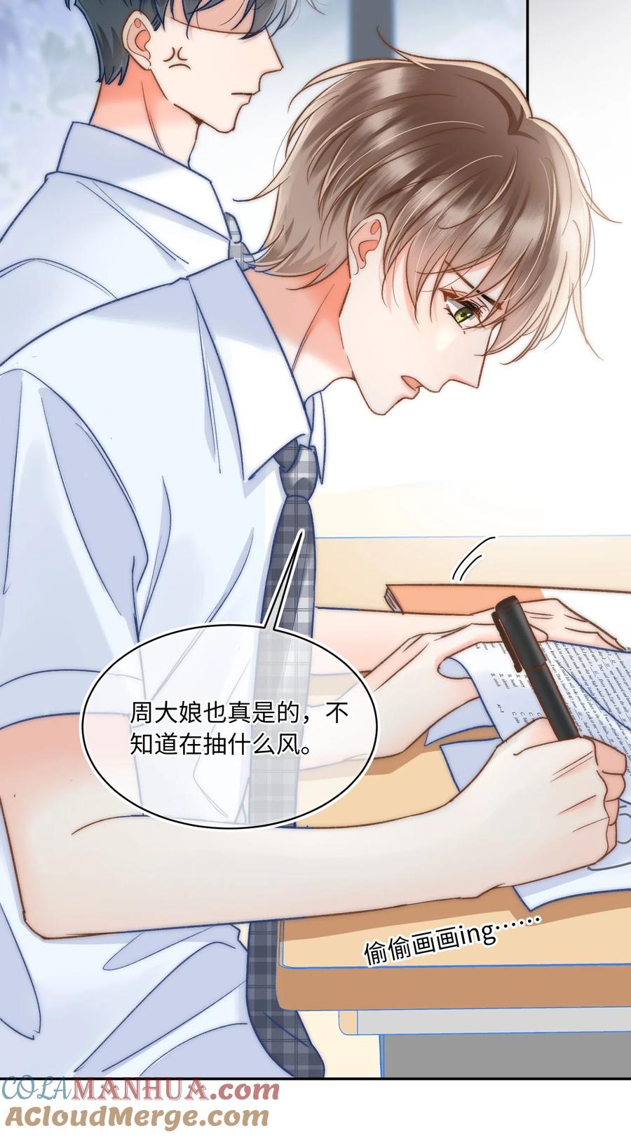 第43页