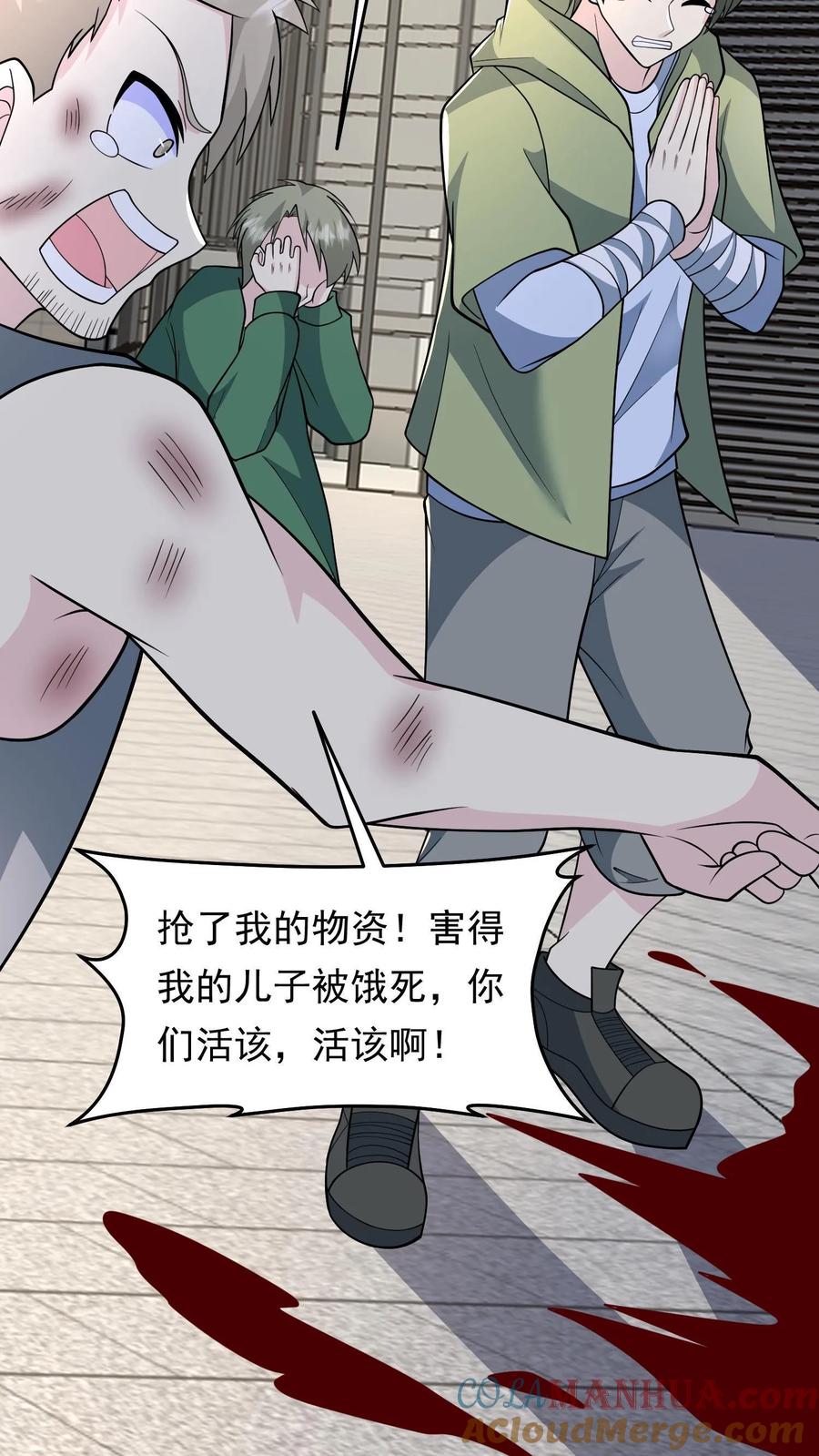 第35页