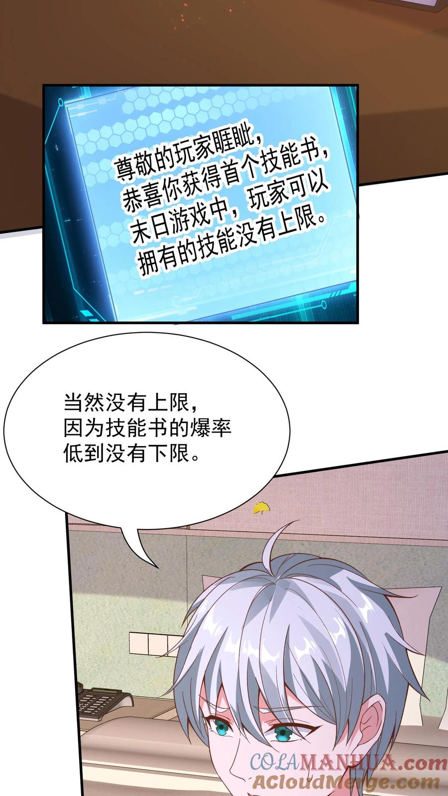 第27页