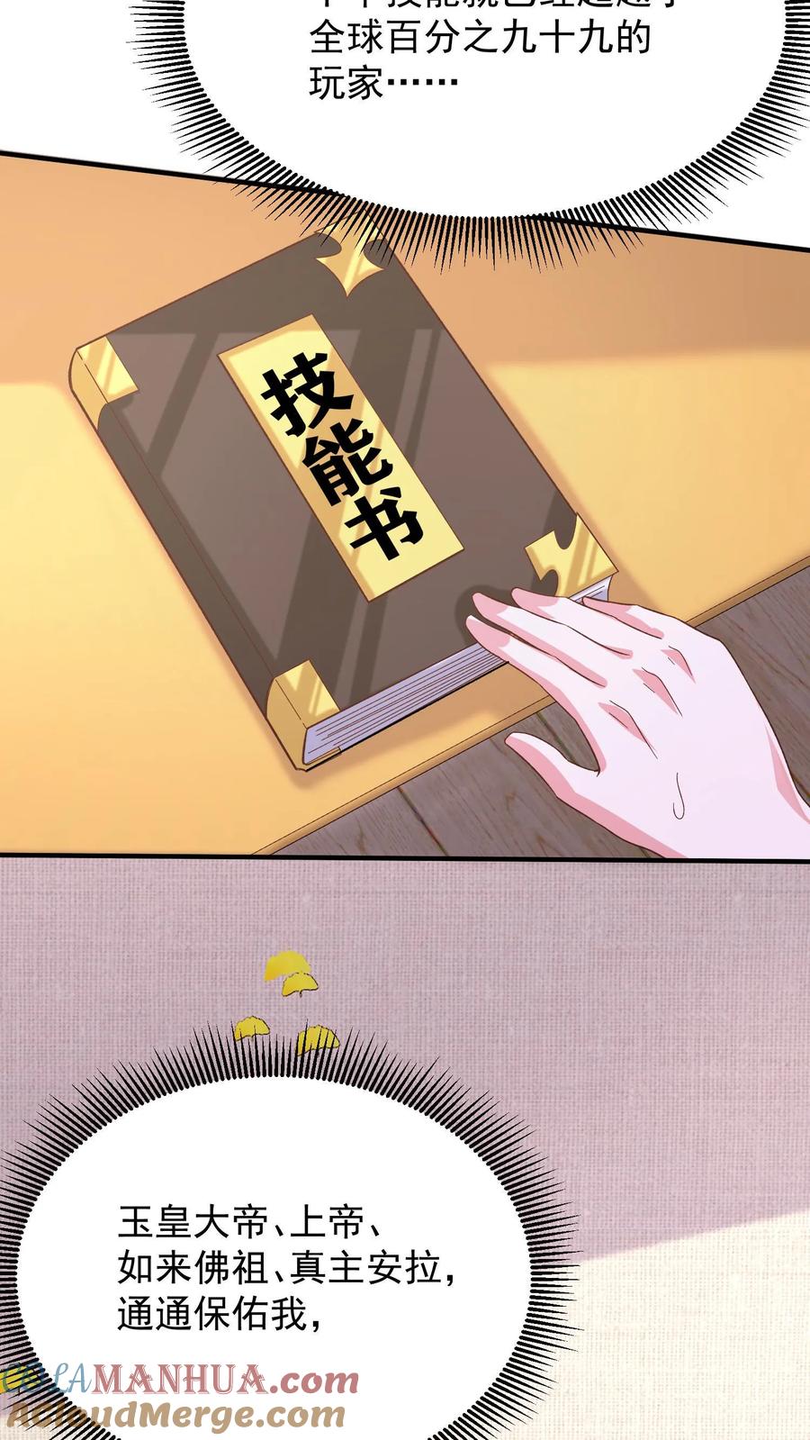 第31页