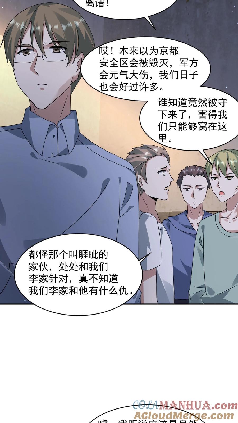 第29页