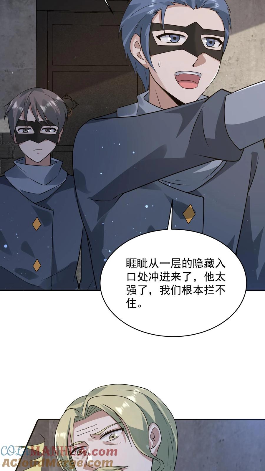 第35页