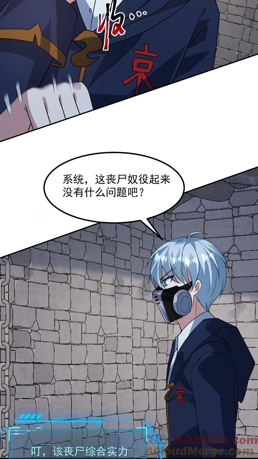 第29页