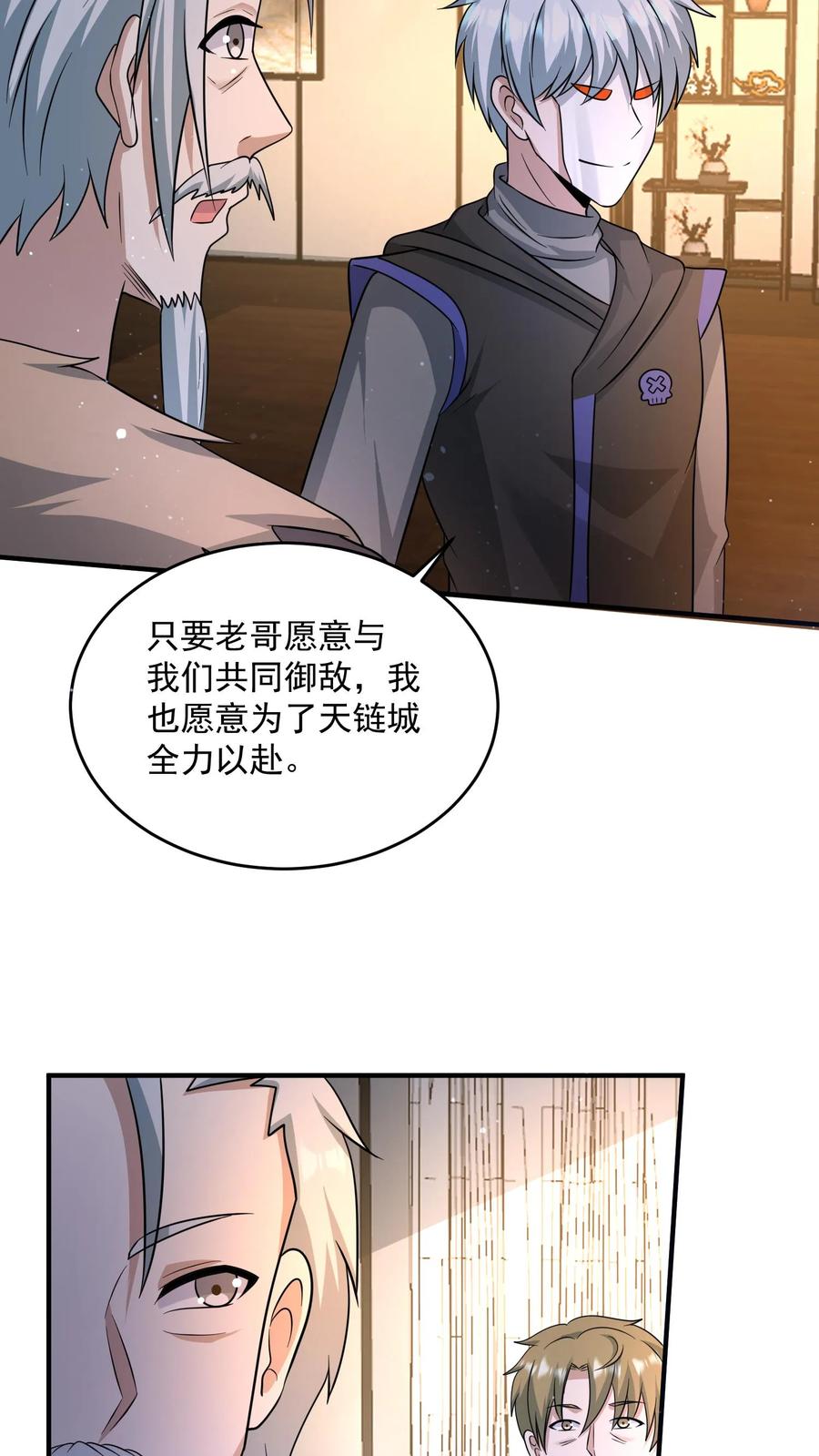 第26页